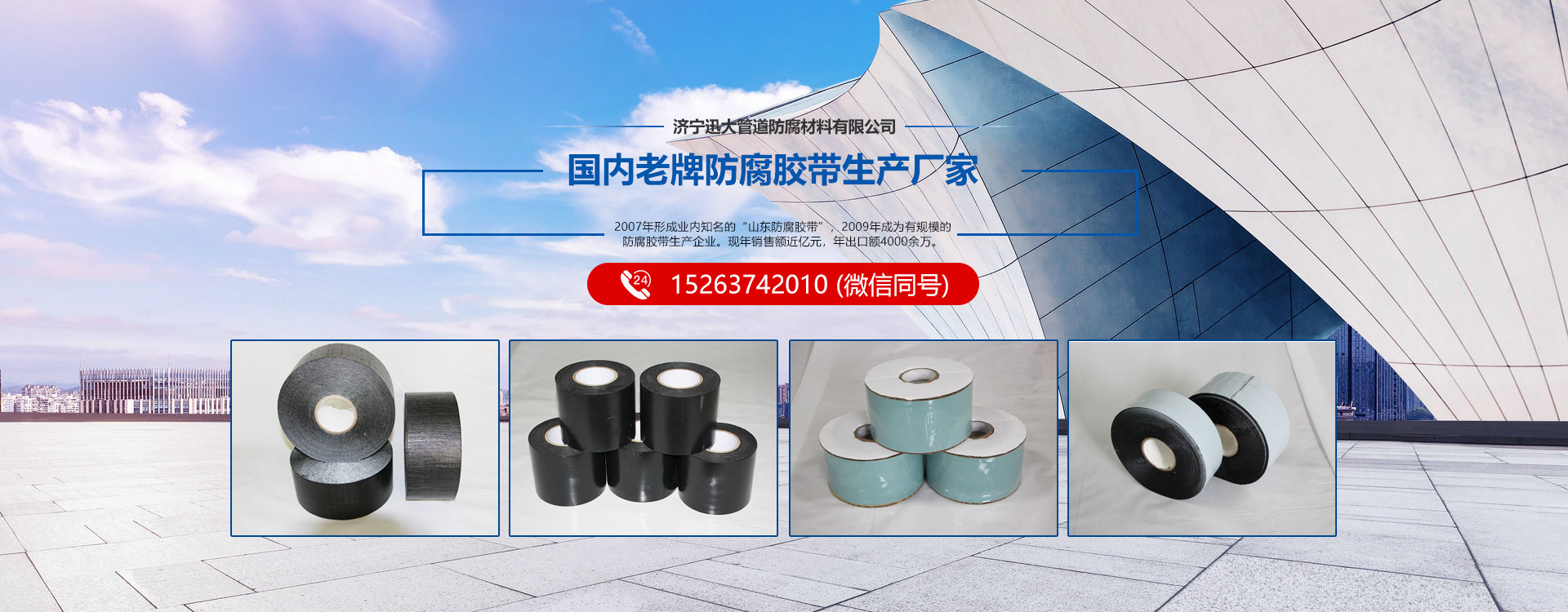 聚氨酯砂漿防滑路面